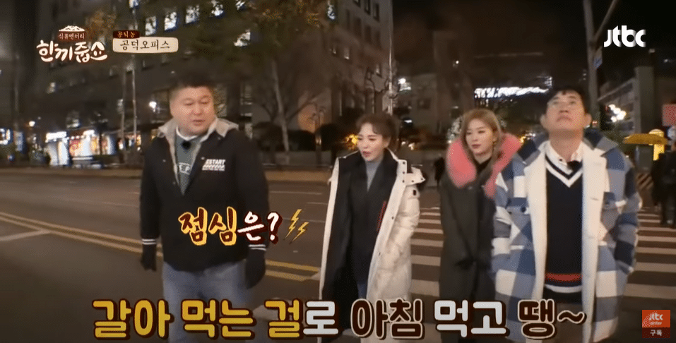레드벨벳 웬디의 연습생 시절 다이어트 방법 | 인스티즈