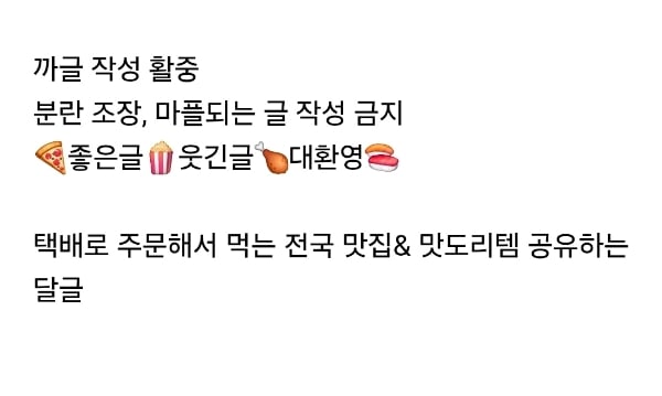 택배로 주문해서 먹는 전국 맛집& 맛도리템 공유하는 달글 | 인스티즈
