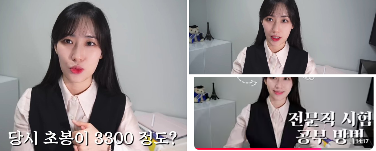 평범한 직장인이 퇴사 후 변리사에 합격한 공부법 | 인스티즈