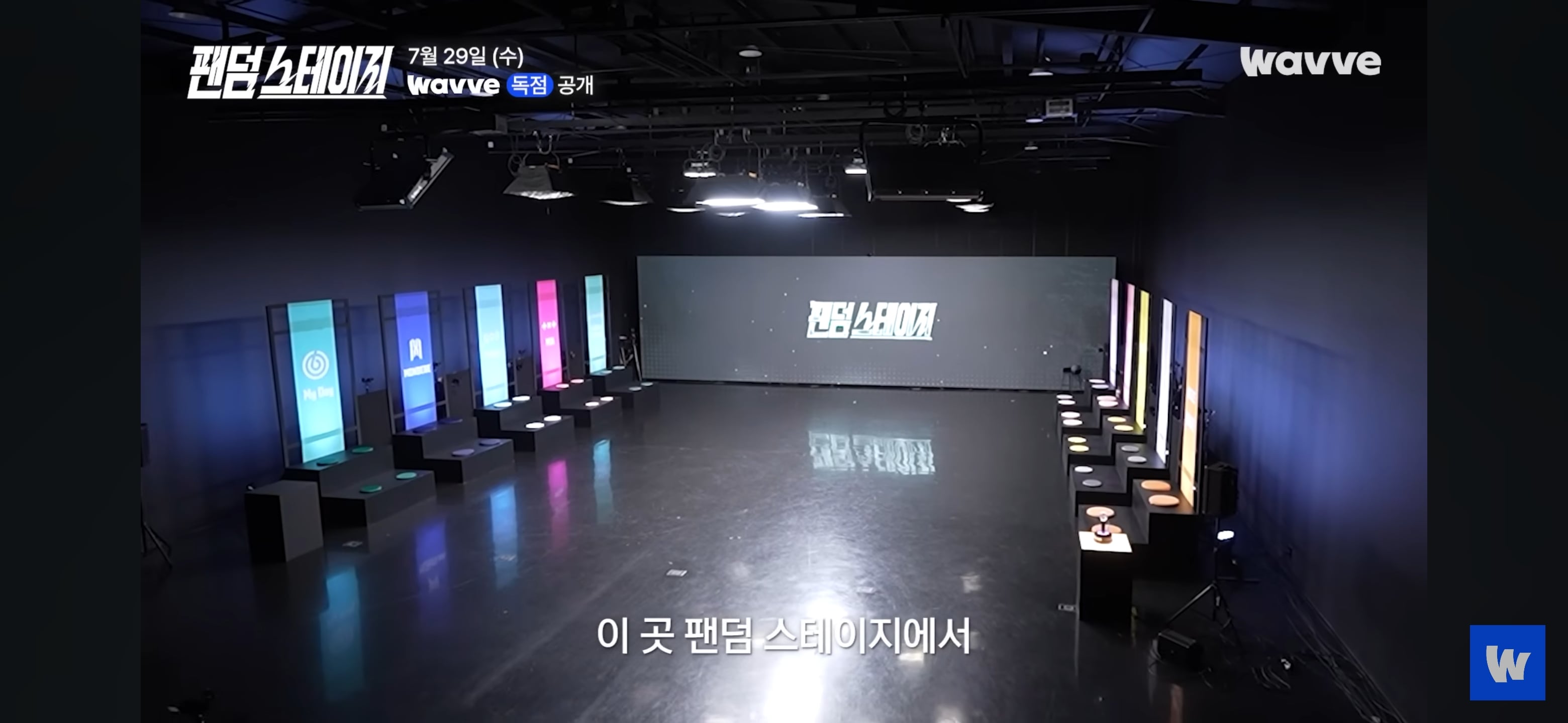 아이돌 팬덤 서바이벌 예고편 뜸(데식 몬엑 지오디 투바투 샤이니 세븐틴 트와이스 빅뱅 엑소 라이즈) | 인스티즈