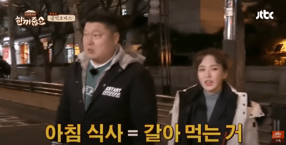 레드벨벳 웬디의 연습생 시절 다이어트 방법 | 인스티즈
