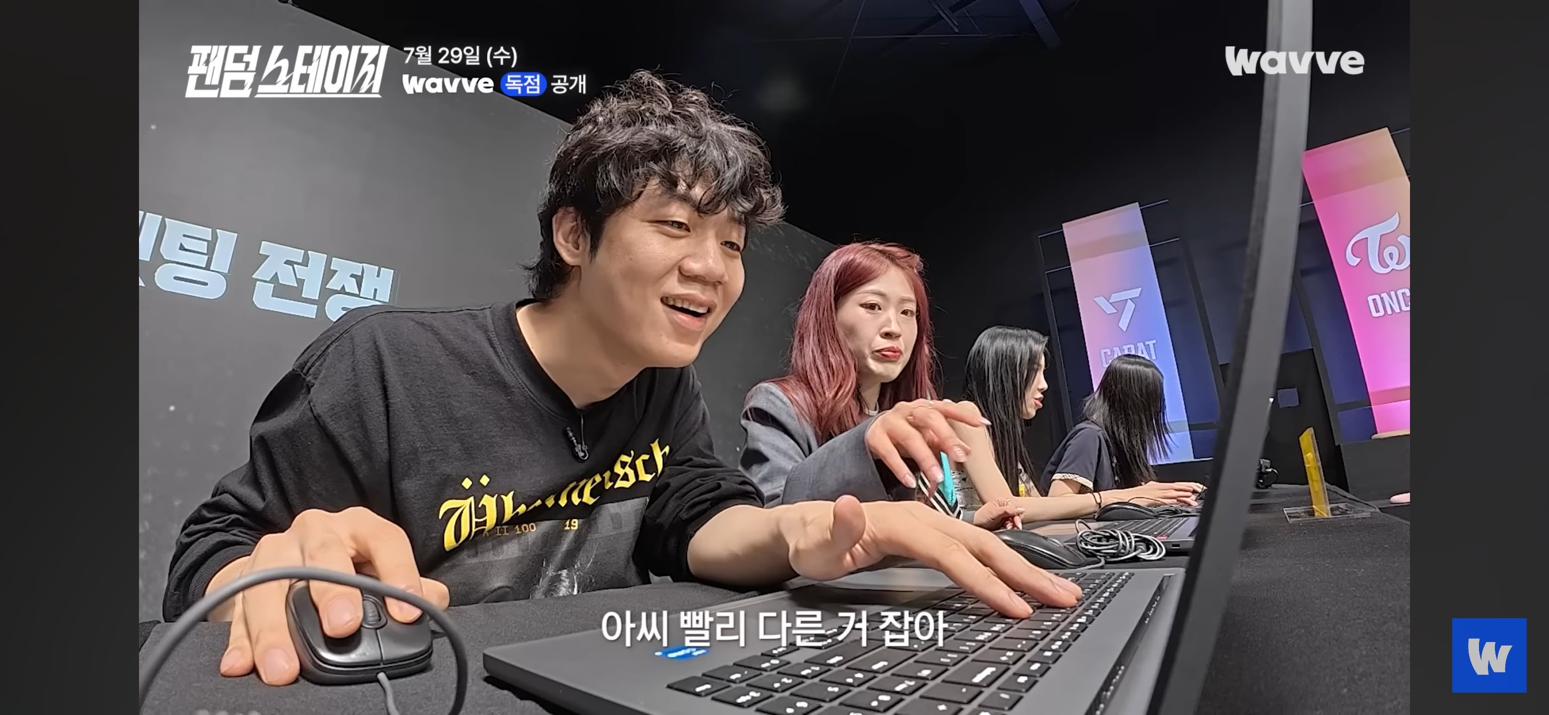 아이돌 팬덤 서바이벌 예고편 뜸(데식 몬엑 지오디 투바투 샤이니 세븐틴 트와이스 빅뱅 엑소 라이즈) | 인스티즈