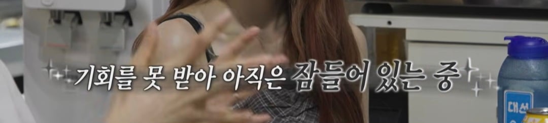 리센느가 치킨 먹다 눈물 흘린 이유 | 인스티즈