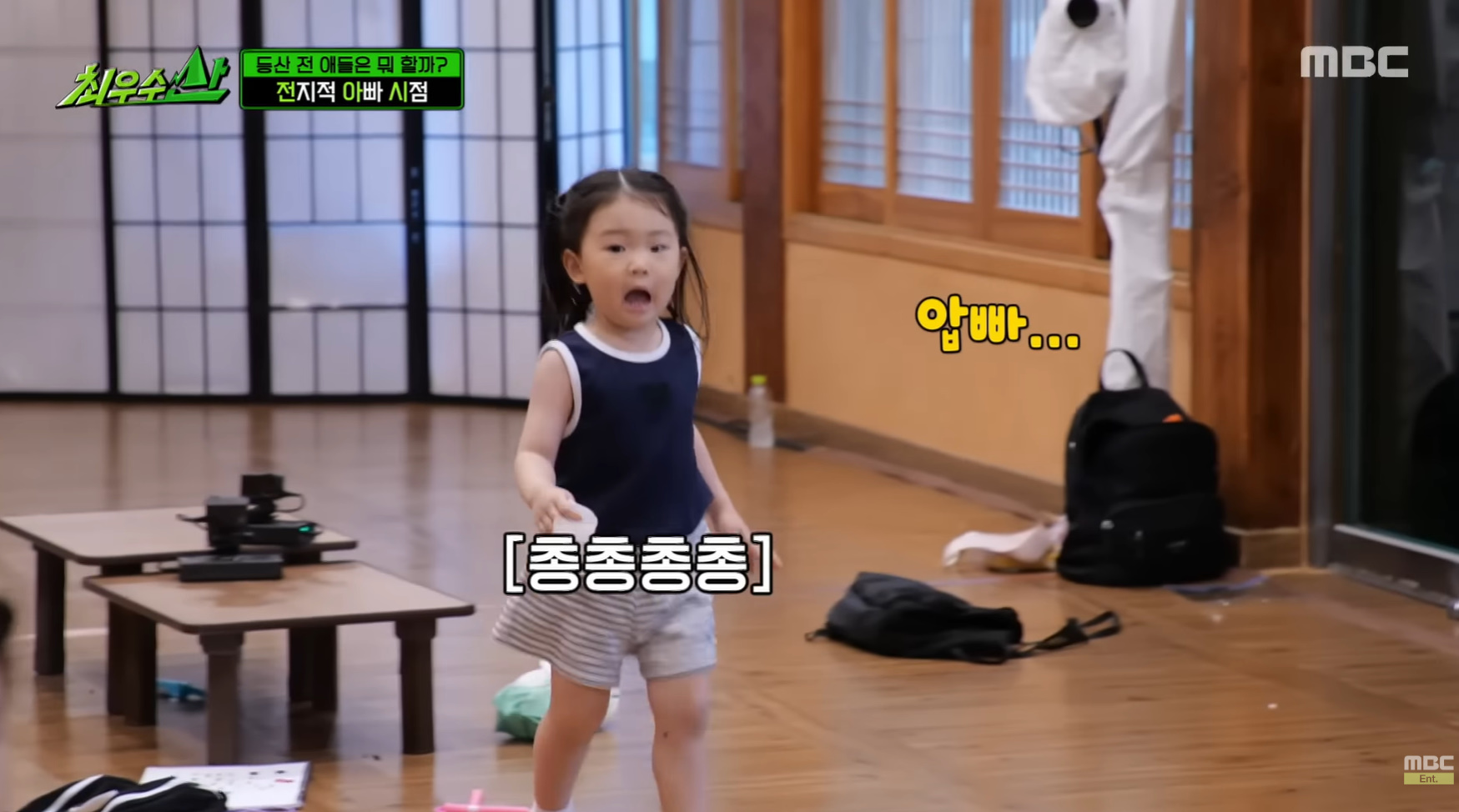 딸보고 눈에서 꿀 뚝뚝 떨어지는 붐.jpg | 인스티즈