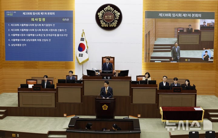 서울시의회 더불어민주당, 오세훈 서울시장의 위선과 불법 혐의 인정 및 석고대죄 촉구 | 인스티즈