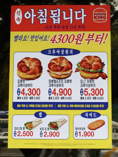 버거킹 코리아 최신근황 | 인스티즈