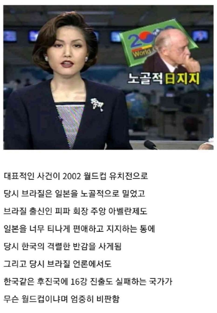 의외로 한국 좋아하는 나라.jpg | 인스티즈