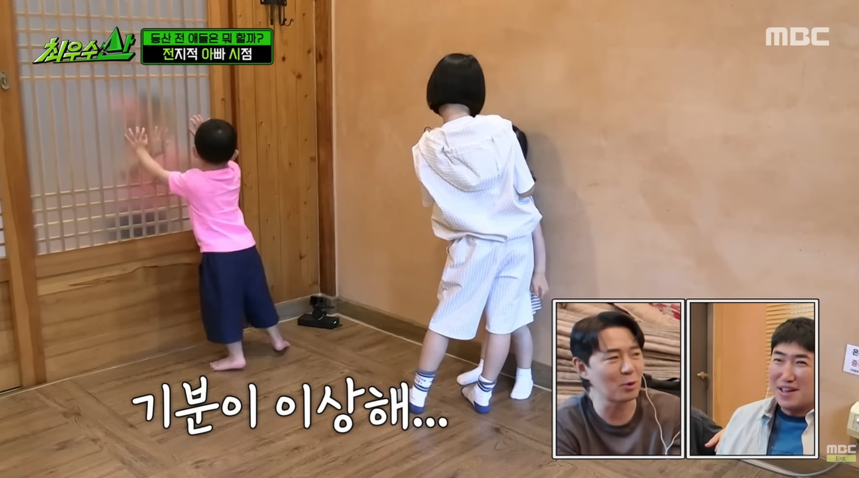 딸보고 눈에서 꿀 뚝뚝 떨어지는 붐.jpg | 인스티즈