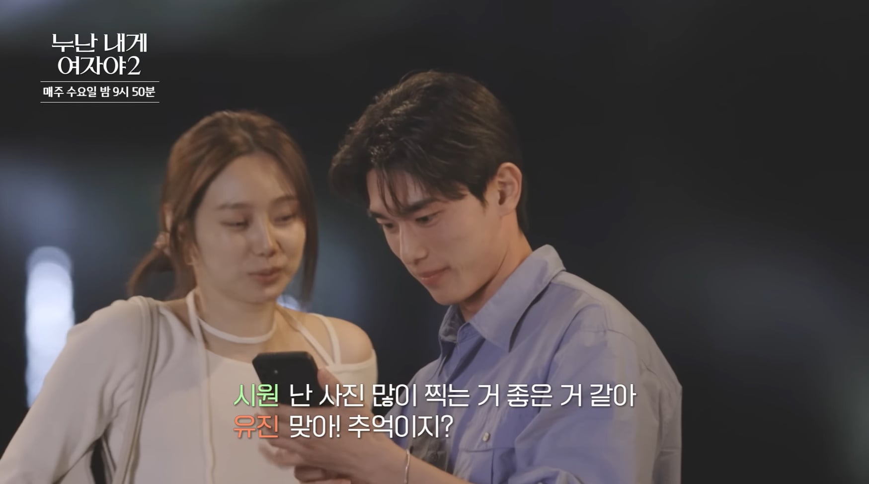 연하남 잘 받아주는 여자 특징.jpg | 인스티즈