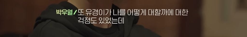 [하트시그널5] 계속 한사람을 향한 고백의 연속이었던 남자 출연자 | 인스티즈
