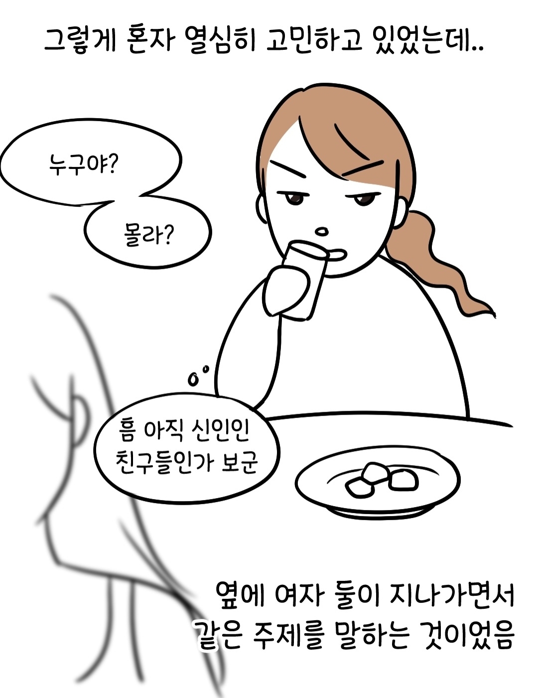 유명 아이돌들과 같은 비행기 탄 썰 | 인스티즈