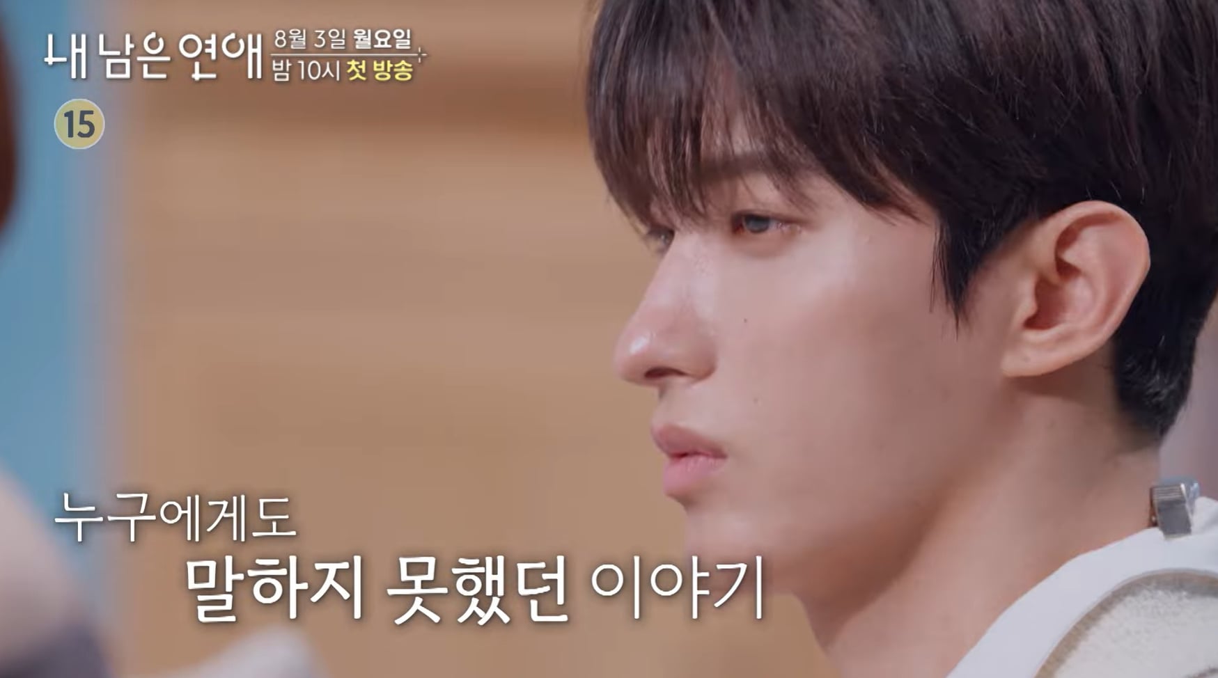 SBS에서 한다는 시한부 연프 예고편.jpg | 인스티즈