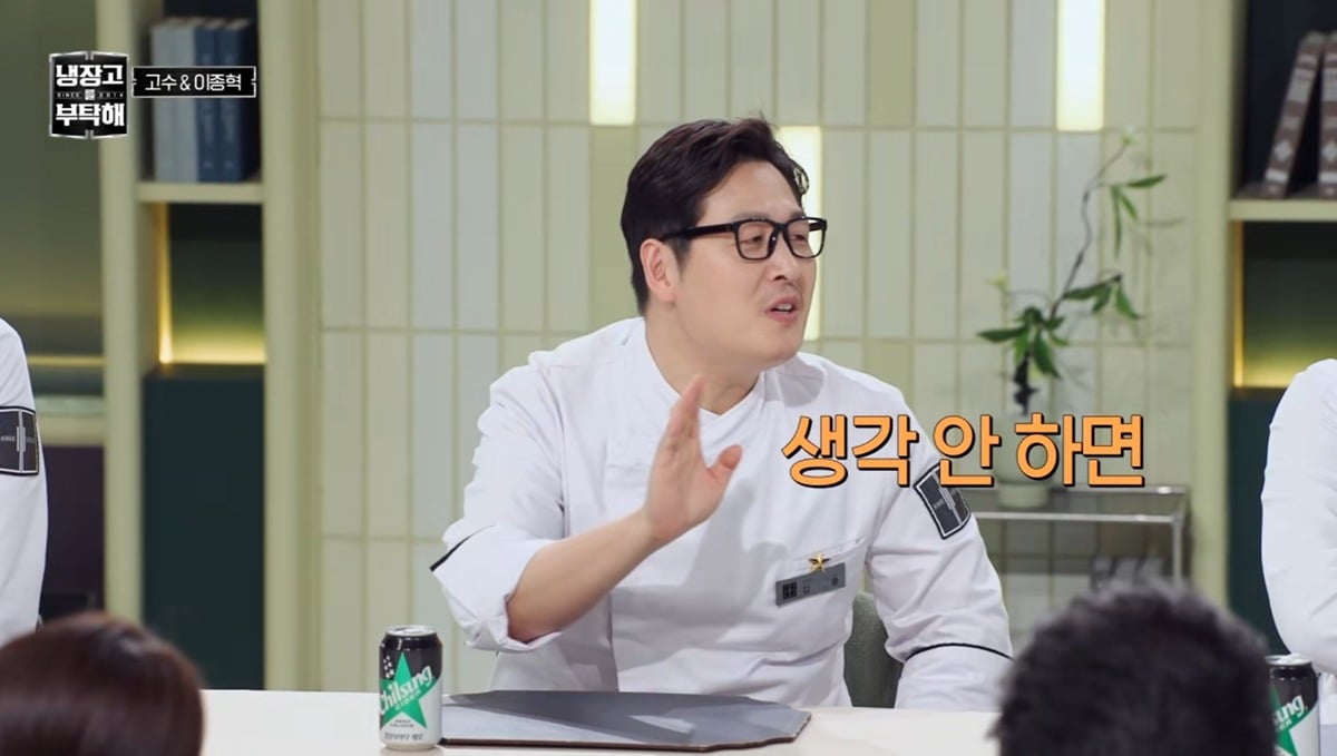 고수 : '저한테 잘생겼다' 라고 하는 말 그냥 그거 다 인사치레로 하는 얘기 아닙니까? | 인스티즈