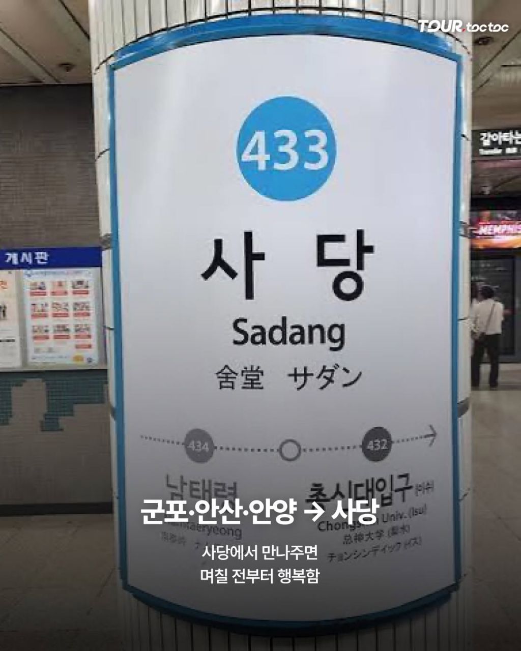경기도민 살려주는 약속 장소들 | 인스티즈