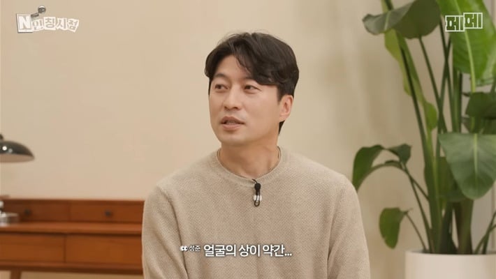 두 번이나 관상가한테 뚜드려 맞은 개그맨 이재율(+추가) | 인스티즈