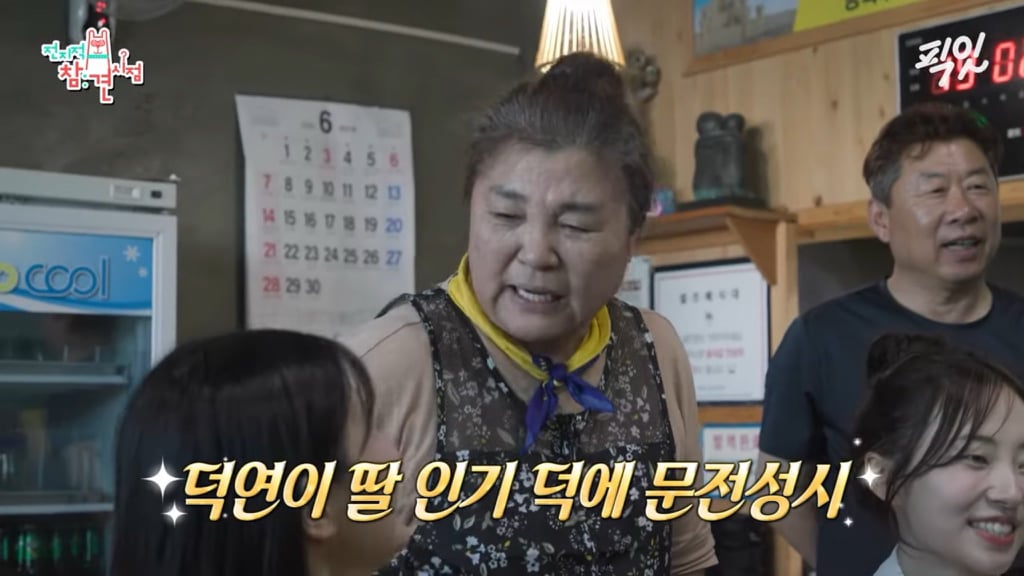 리센느) 거제 '모래성 분식 포차' X '나랑드 사이다' 콜라보 | 인스티즈