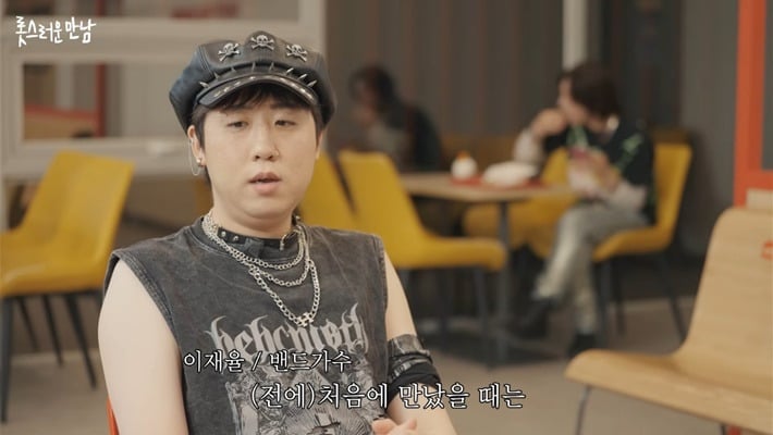 두 번이나 관상가한테 뚜드려 맞은 개그맨 이재율(+추가) | 인스티즈