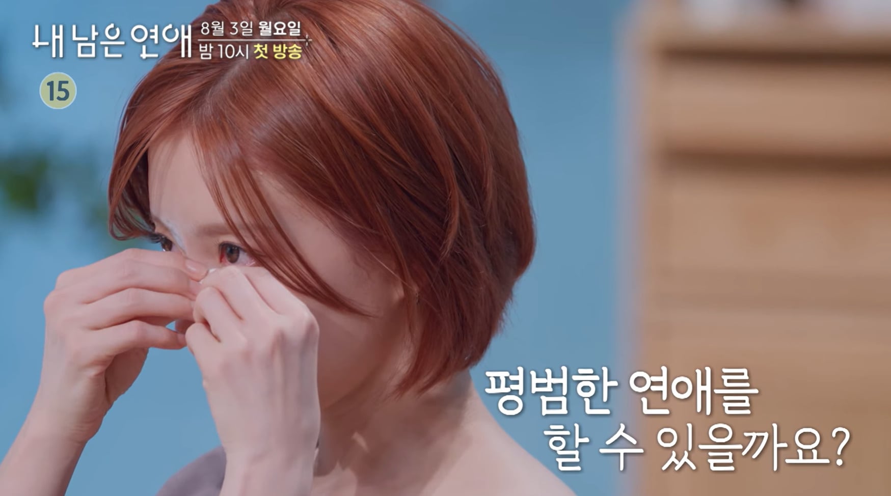 SBS에서 한다는 시한부 연프 예고편.jpg | 인스티즈