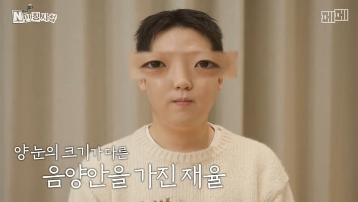 두 번이나 관상가한테 뚜드려 맞은 개그맨 이재율(+추가) | 인스티즈