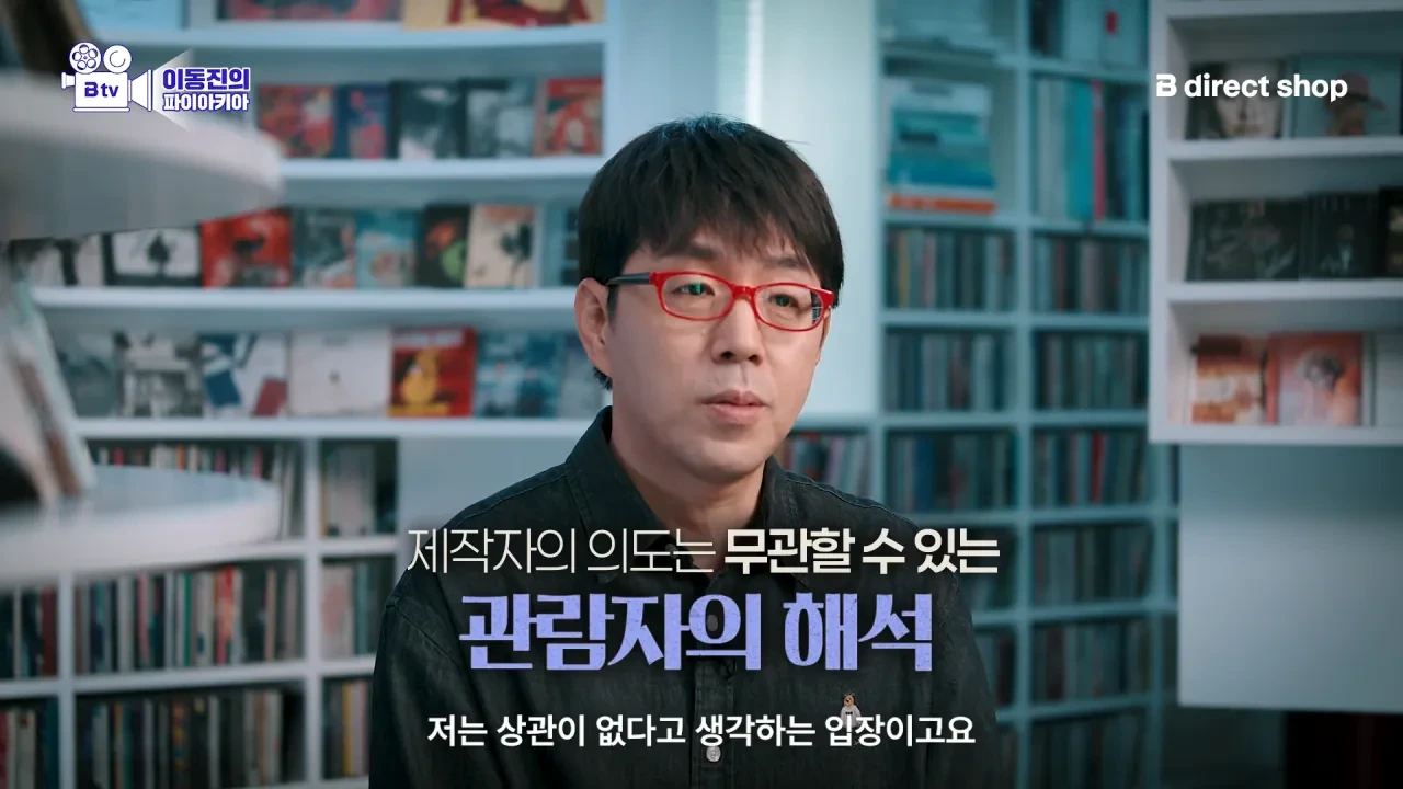이동진이 호프를 리뷰하면서 마지막으로 당부하고싶은 이야기 | 인스티즈