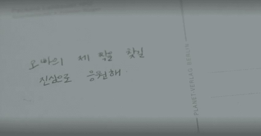 [하트시그널5] 가장 어렸지만 단단했던 여자출연자 어록 | 인스티즈