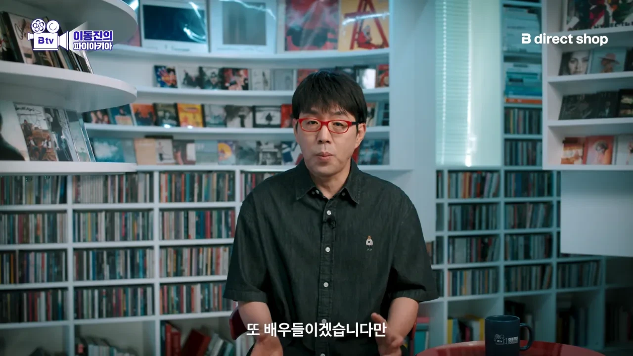 이동진이 호프를 리뷰하면서 마지막으로 당부하고싶은 이야기 | 인스티즈