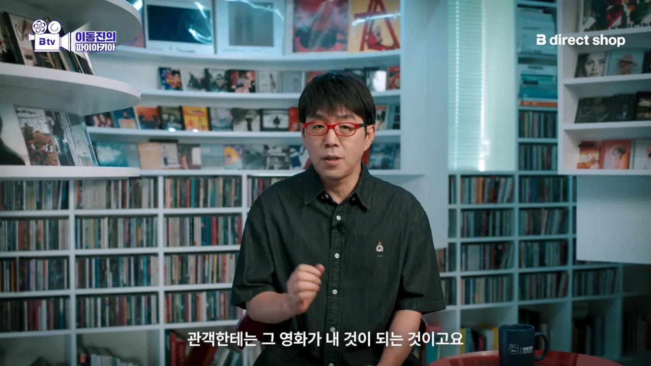 이동진이 호프를 리뷰하면서 마지막으로 당부하고싶은 이야기 | 인스티즈