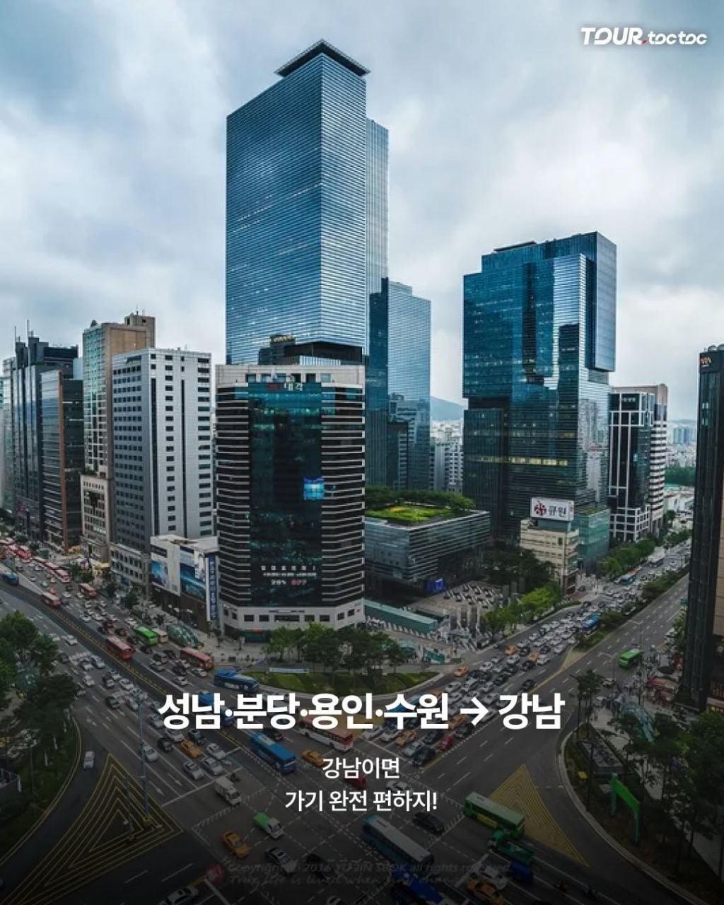 경기도민 살려주는 약속 장소들 | 인스티즈