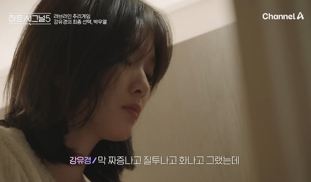 [하트시그널5] 가장 어렸지만 단단했던 여자출연자 어록 | 인스티즈