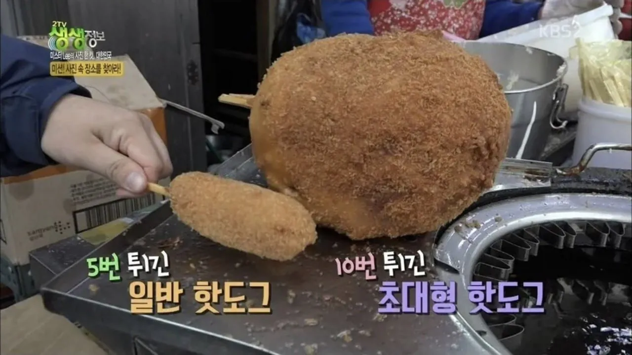 2천원 대형 핫도그 | 인스티즈