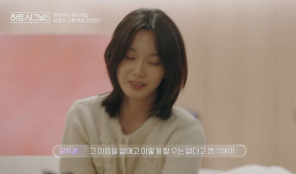 [하트시그널5] 가장 어렸지만 단단했던 여자출연자 어록 | 인스티즈