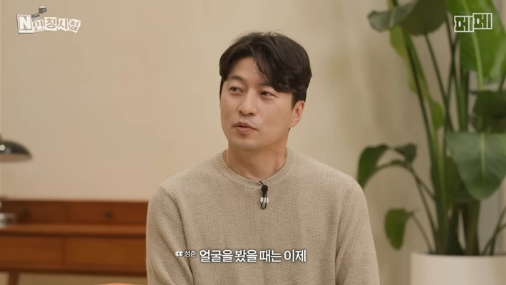 두 번이나 관상가한테 뚜드려 맞은 개그맨 이재율(+추가) | 인스티즈