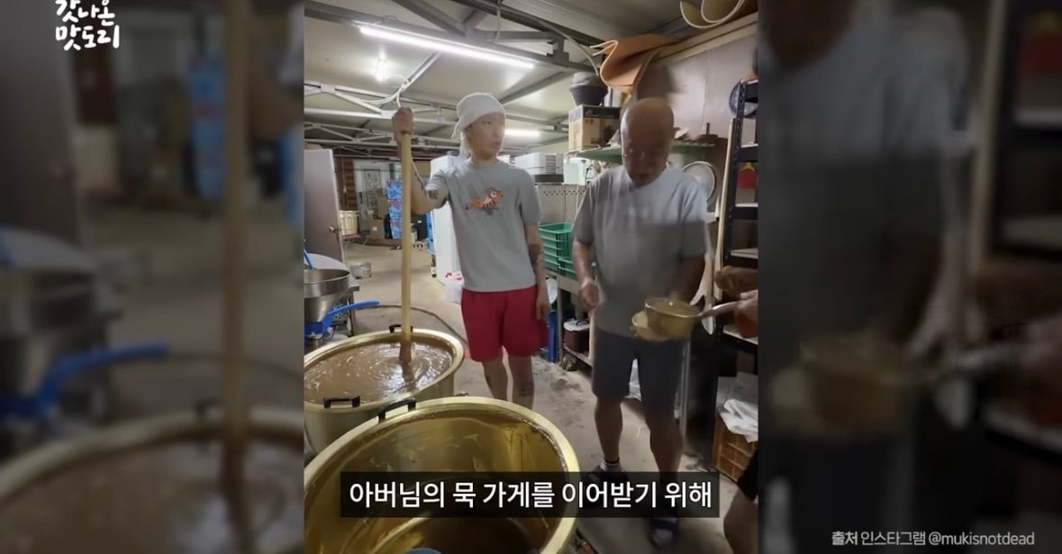 망원동에서 파는 7천원짜리 컵묵밥.jpg | 인스티즈