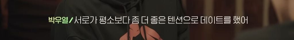 [하트시그널5] 계속 한사람을 향한 고백의 연속이었던 남자 출연자 | 인스티즈