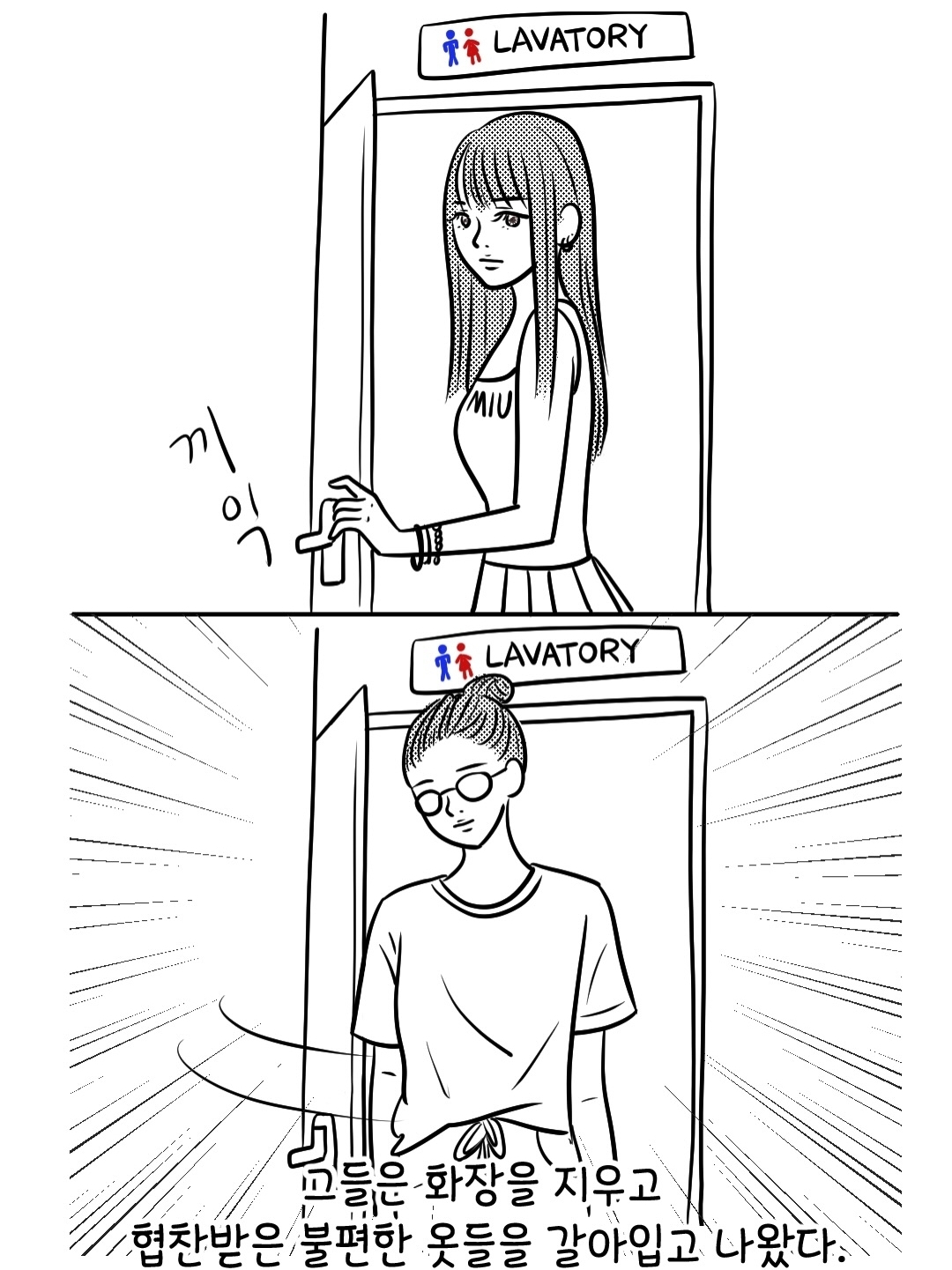 유명 아이돌들과 같은 비행기 탄 썰 | 인스티즈