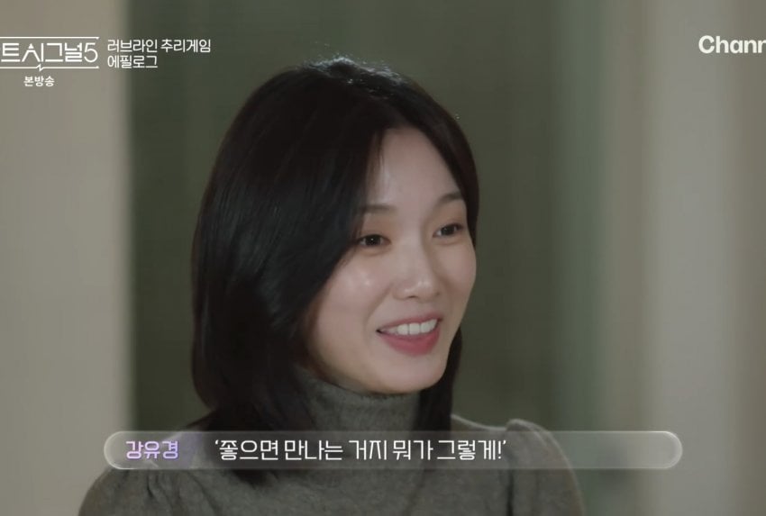 [하트시그널5] 계속 한사람을 향한 고백의 연속이었던 남자 출연자 | 인스티즈