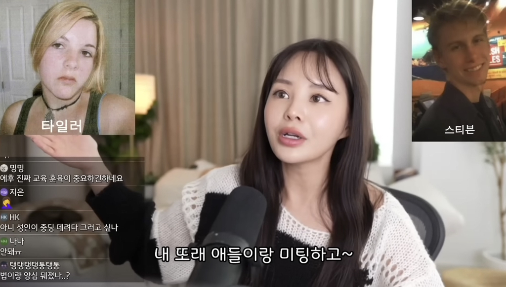만약에 여시한테 미성년자 딸이 있는데 성인 남자를 만난다면 어떻게 할건지 달글 | 인스티즈
