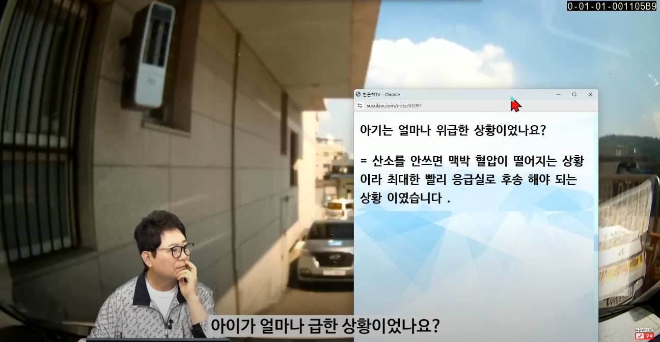 🚑위독한 신생아가 타고 있어요🏍️ 한시간 반 거리를 30분에 끊는 환상의 에스코트 대작전 | 인스티즈