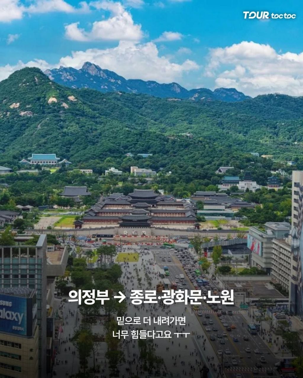 경기도민 살려주는 약속 장소들 | 인스티즈