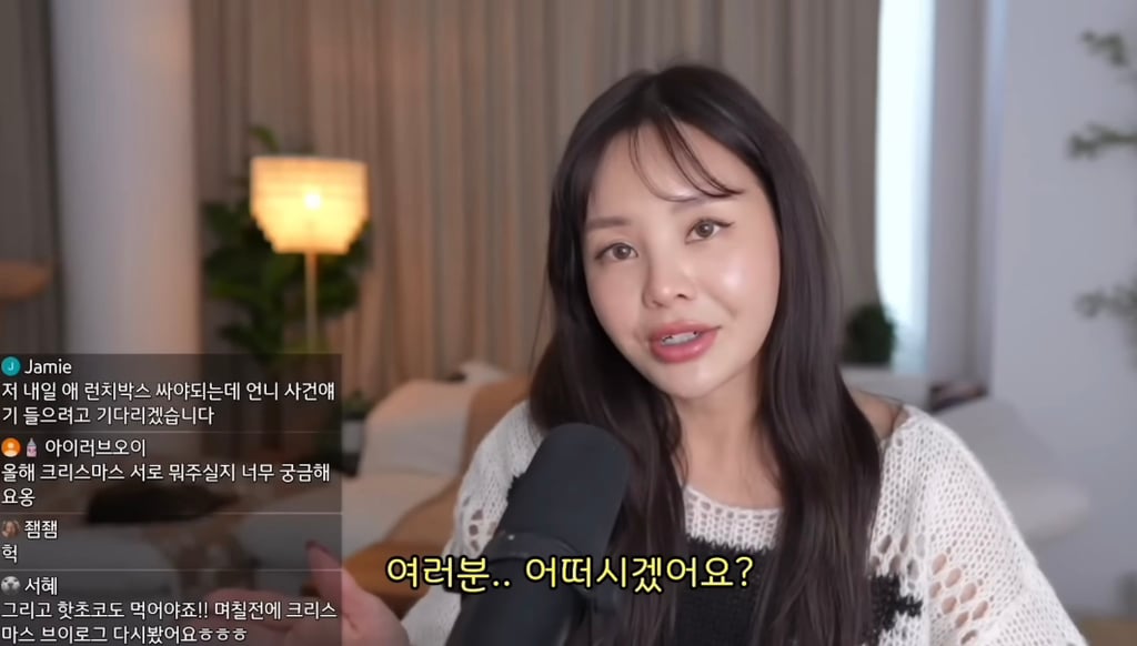만약에 여시한테 미성년자 딸이 있는데 성인 남자를 만난다면 어떻게 할건지 달글 | 인스티즈