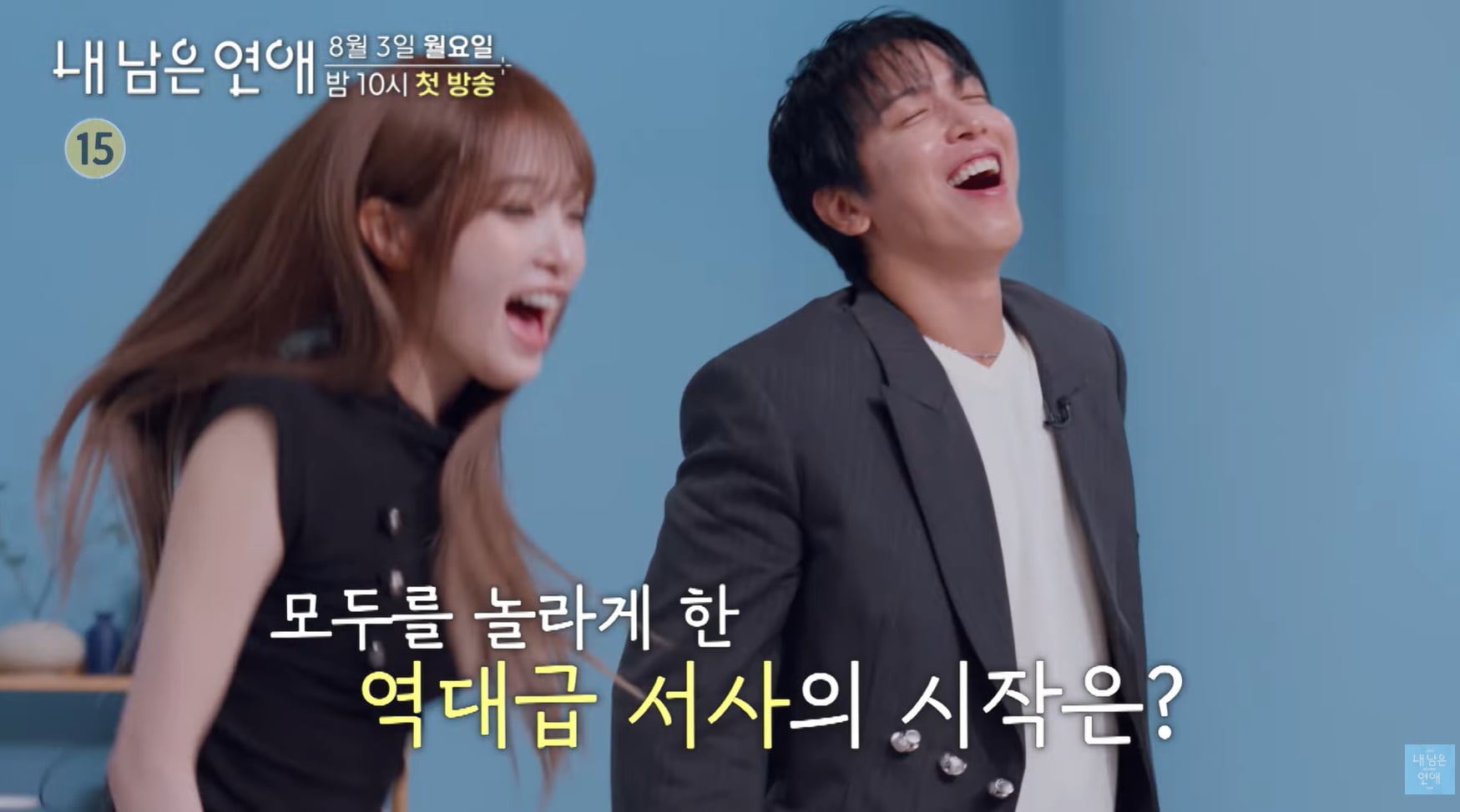 SBS에서 한다는 시한부 연프 예고편.jpg | 인스티즈