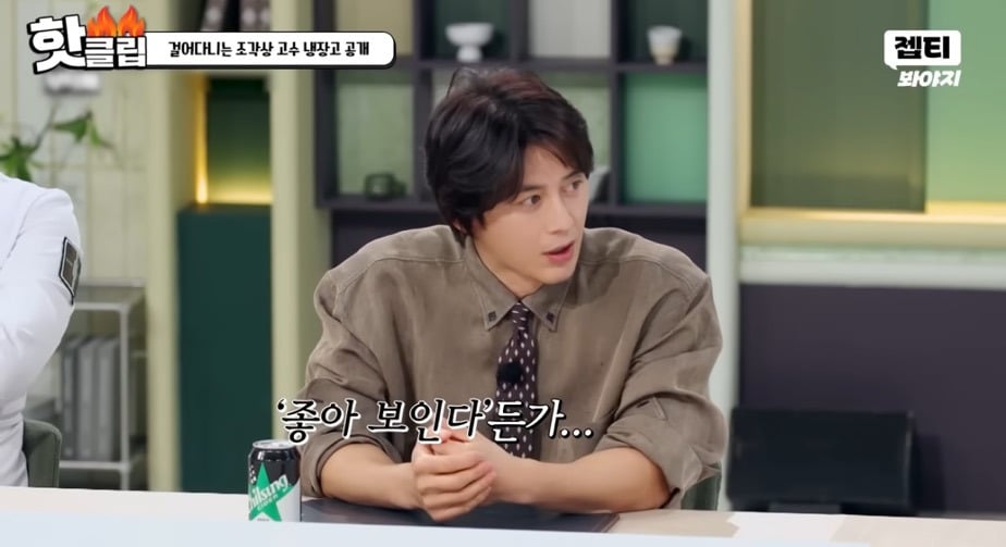 고수 : '저한테 잘생겼다' 라고 하는 말 그냥 그거 다 인사치레로 하는 얘기 아닙니까? | 인스티즈