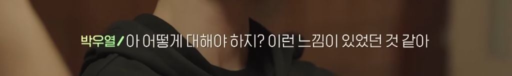 [하트시그널5] 계속 한사람을 향한 고백의 연속이었던 남자 출연자 | 인스티즈