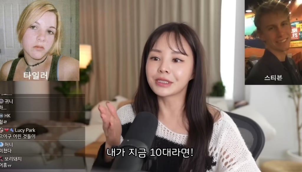 만약에 여시한테 미성년자 딸이 있는데 성인 남자를 만난다면 어떻게 할건지 달글 | 인스티즈
