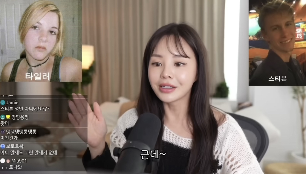 만약에 여시한테 미성년자 딸이 있는데 성인 남자를 만난다면 어떻게 할건지 달글 | 인스티즈