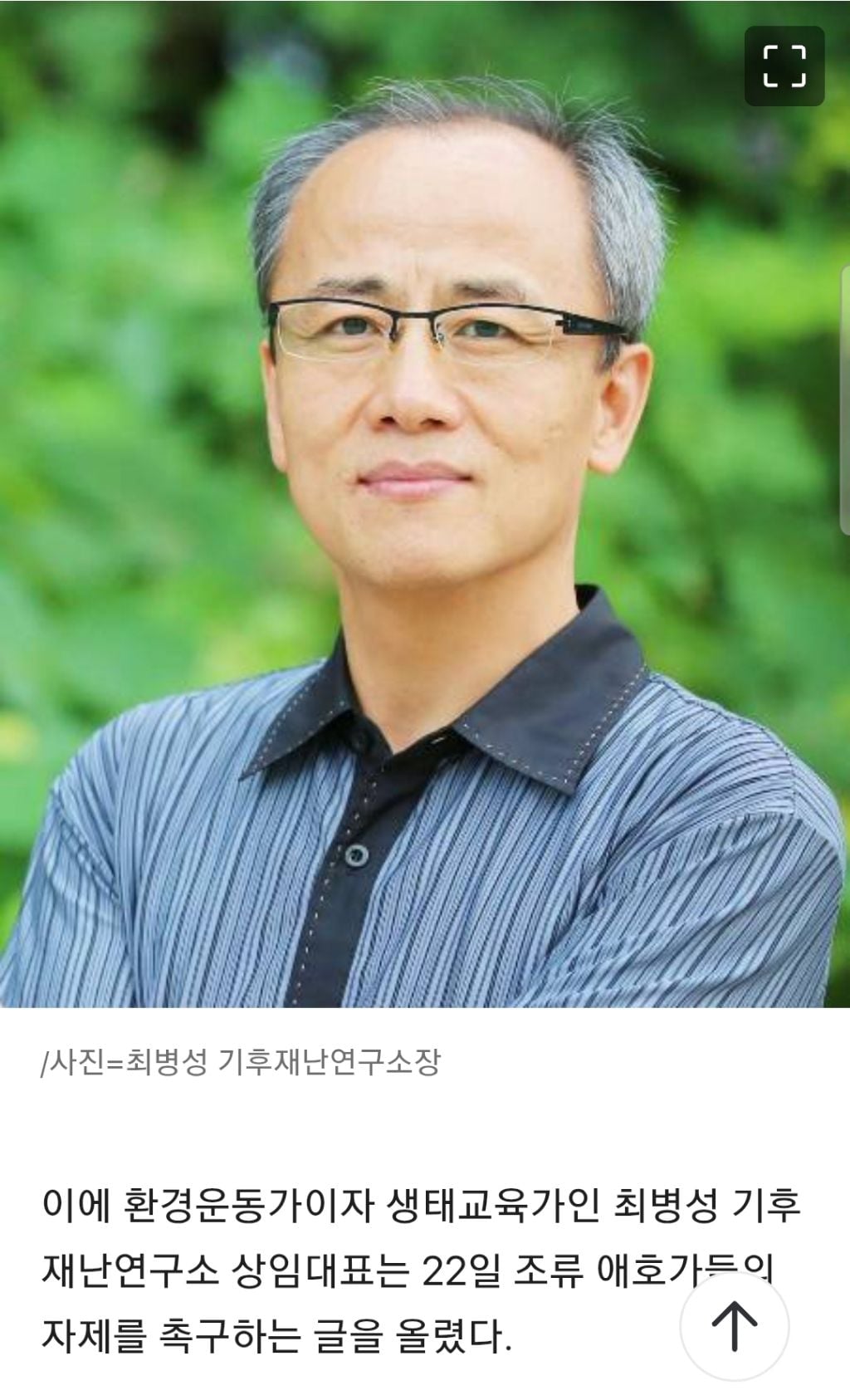 길냥이가 새죽인다?인간이 더 문제... 새덕후 '고양이 살처분' 작심비판 | 인스티즈