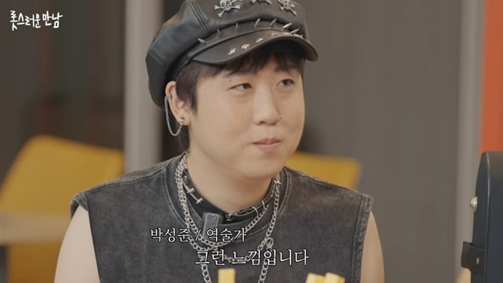 두 번이나 관상가한테 뚜드려 맞은 개그맨 이재율(+추가) | 인스티즈