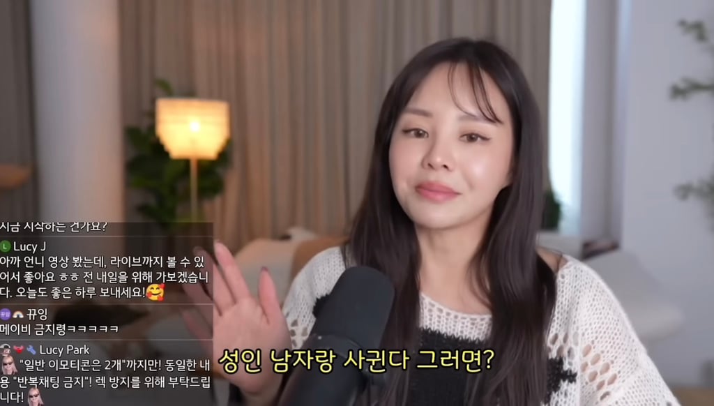 만약에 여시한테 미성년자 딸이 있는데 성인 남자를 만난다면 어떻게 할건지 달글 | 인스티즈