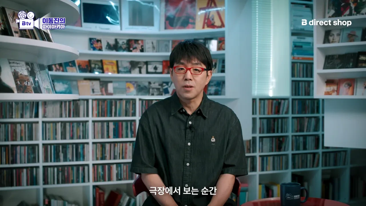 이동진이 호프를 리뷰하면서 마지막으로 당부하고싶은 이야기 | 인스티즈