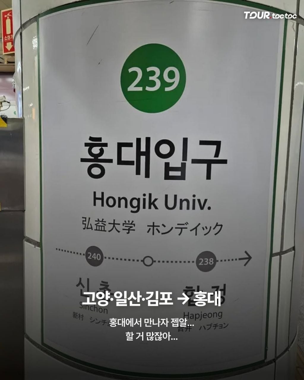 경기도민 살려주는 약속 장소들 | 인스티즈